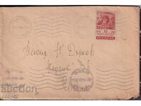 ΠΠΜ ταξίδεψε Γκάμπροβο Σόφια 1947