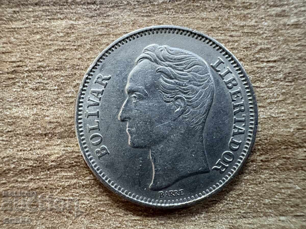 Венецуела - 1 боливар (1967) с цена 0.50 лв. | € 0.26 Венецуела - 1 боливар (1967) с цена 0.50 лв. | € 0.26