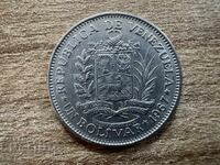 Венецуела - 1 боливар (1967)