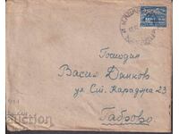 PPM traveled Kavarna- Gabrovo 1947
