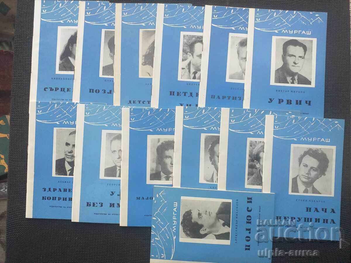 Delivery of Echo from Murgash Soc