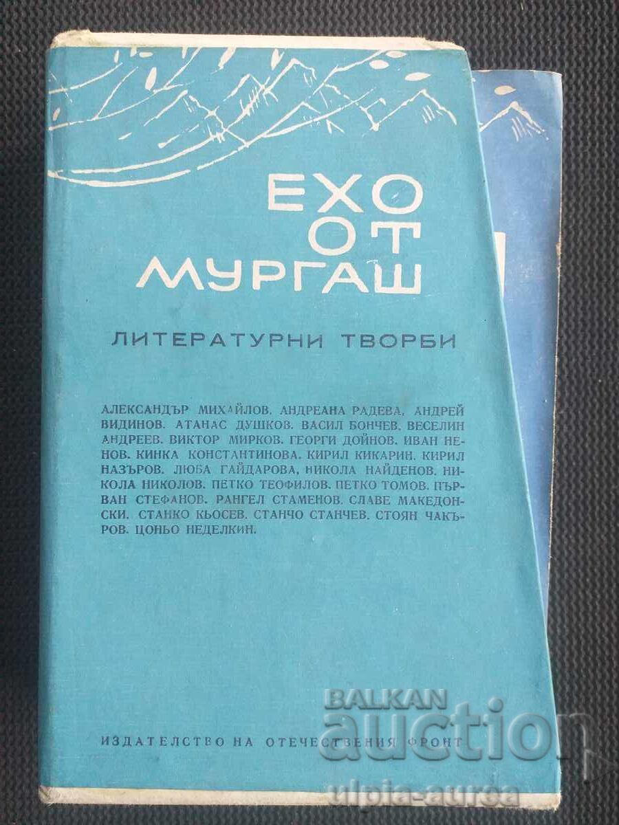 Echo from Murgash Soc