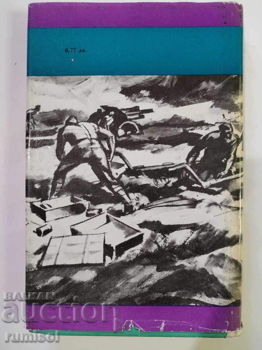 Delivery of Personally Responsible - Dmytro Mishchenko