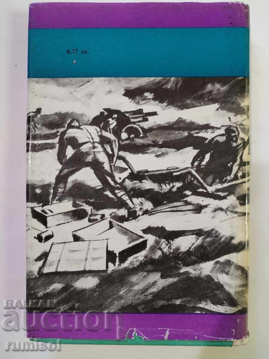 Livrarea Responsabil personal - Dmitro Mișcenko Livrarea Responsabil personal - Dmitro Mișcenko