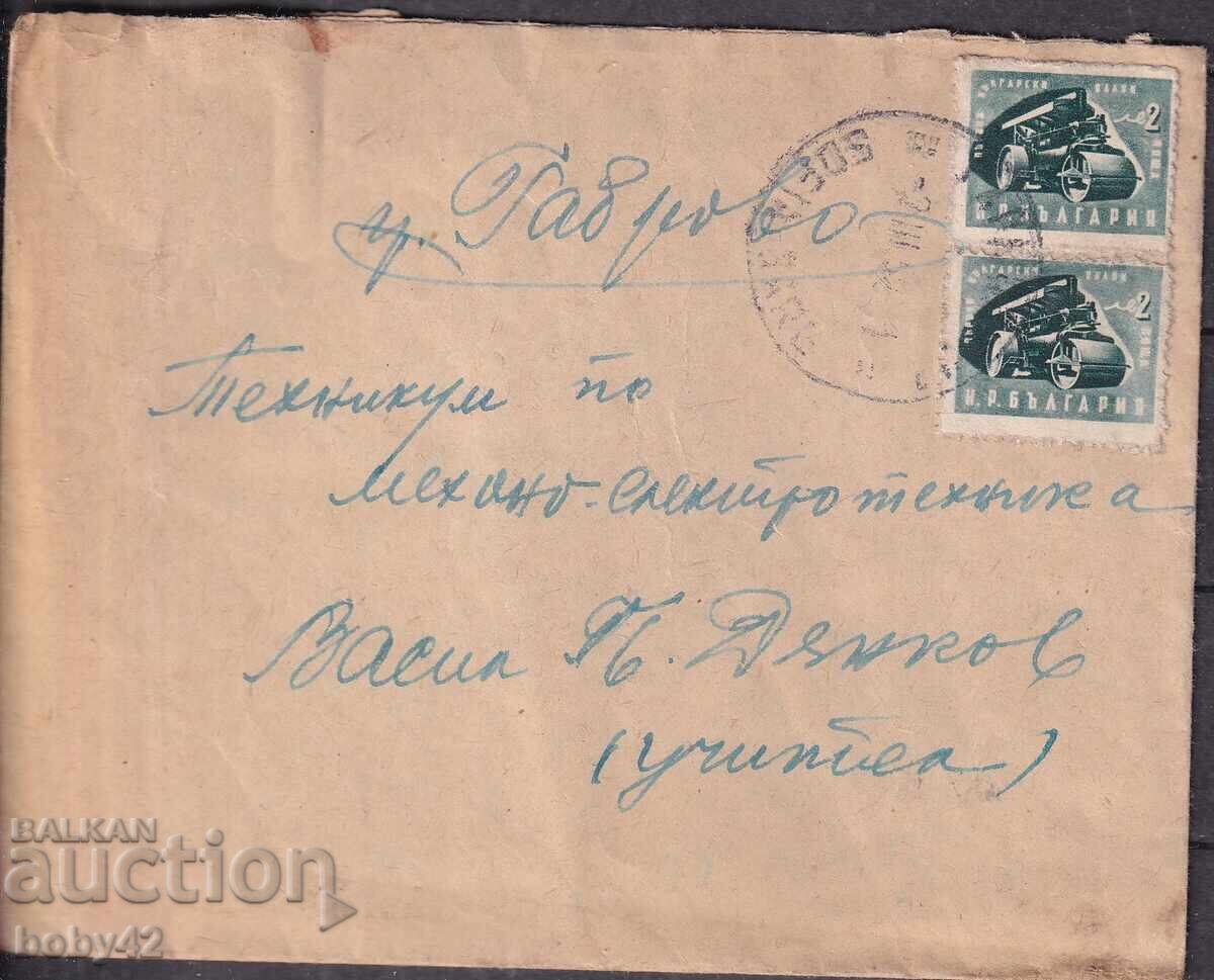 ΠΠΜ ταξίδεψε Μπαλτσίκ - Γκάμπροβο 1948