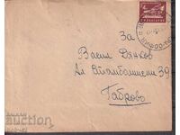 ΠΠΜ ταξίδεψε από Σόφια προς Γκάμπροβο 1945