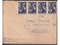 ΠΠΜ ταξίδεψε από Σόφια προς Γκάμπροβο 1945