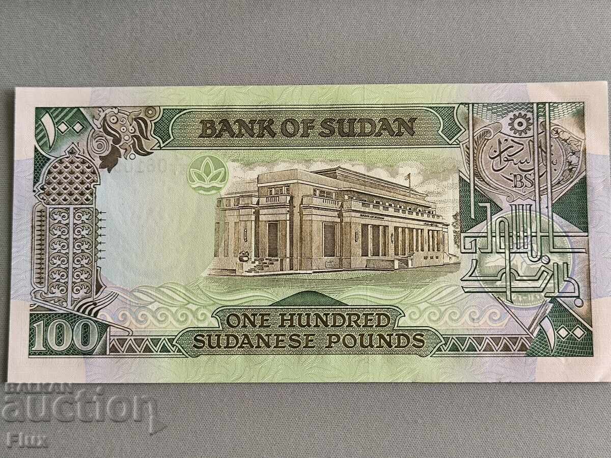 Банкнота - Судан - 100 паунда | 1989г. с цена 5.00 лв. | € 2.56 Банкнота - Судан - 100 паунда | 1989г. с цена 5.00 лв. | € 2.56