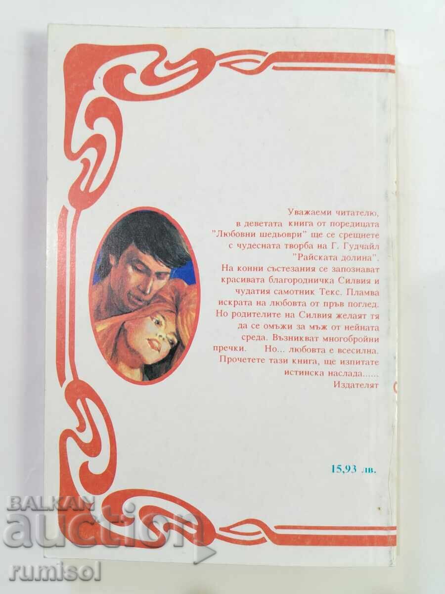 Delivery of Paradise Valley - G. Goodchild