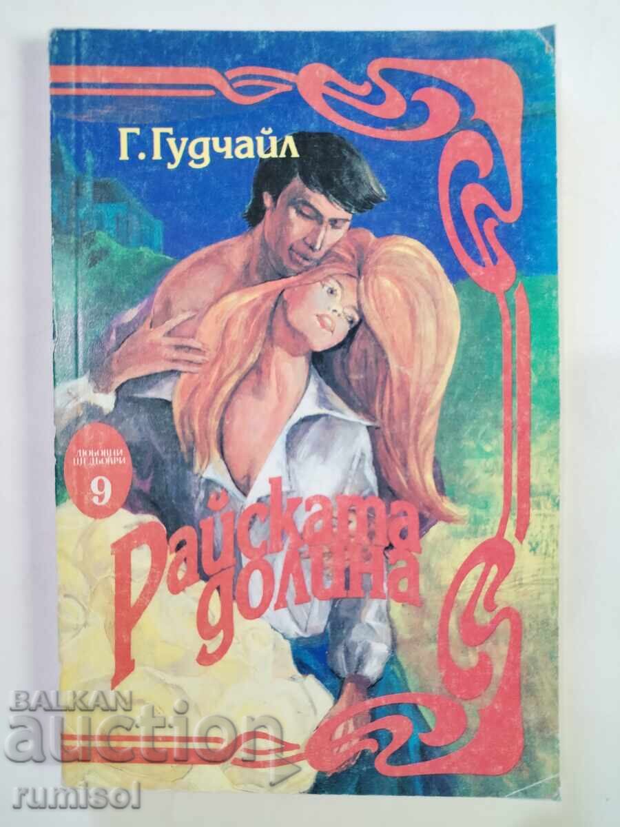 Paradise Valley - G. Goodchild