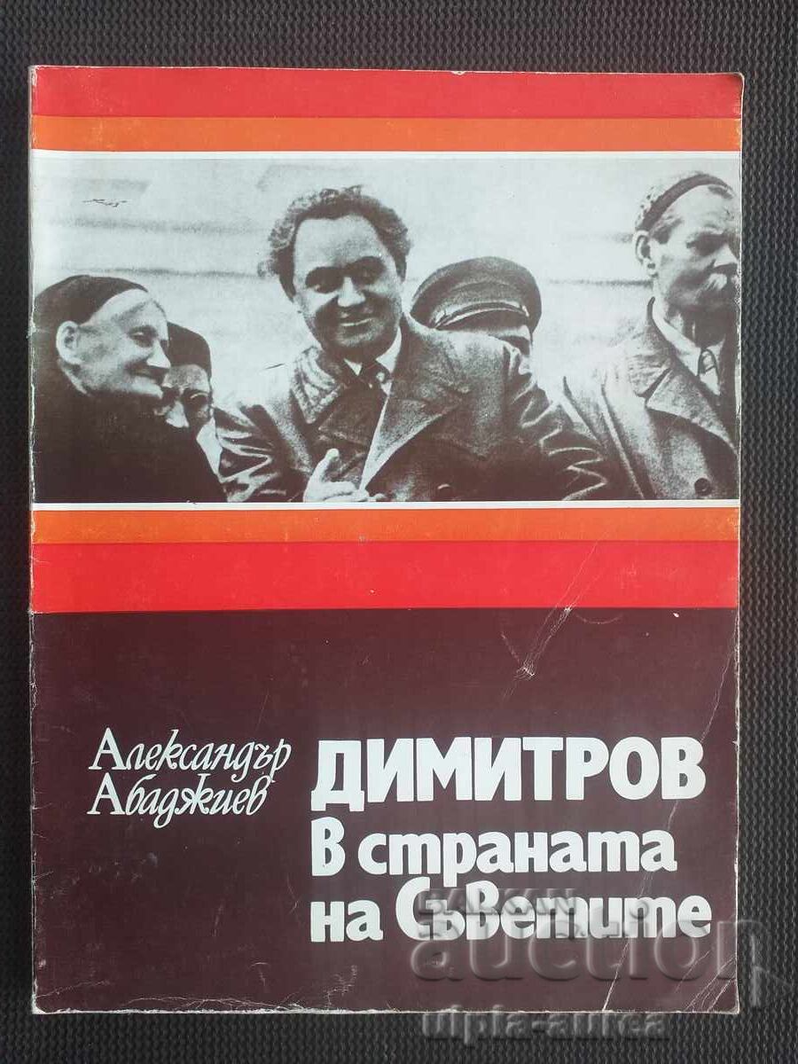 Dimitrov in the Land of Soviets