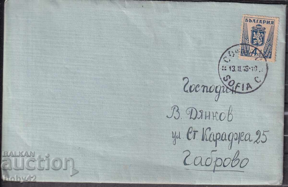 ΠΠΜ ταξίδεψε σταθμός Γκάμπροβο - Σόφια 1946