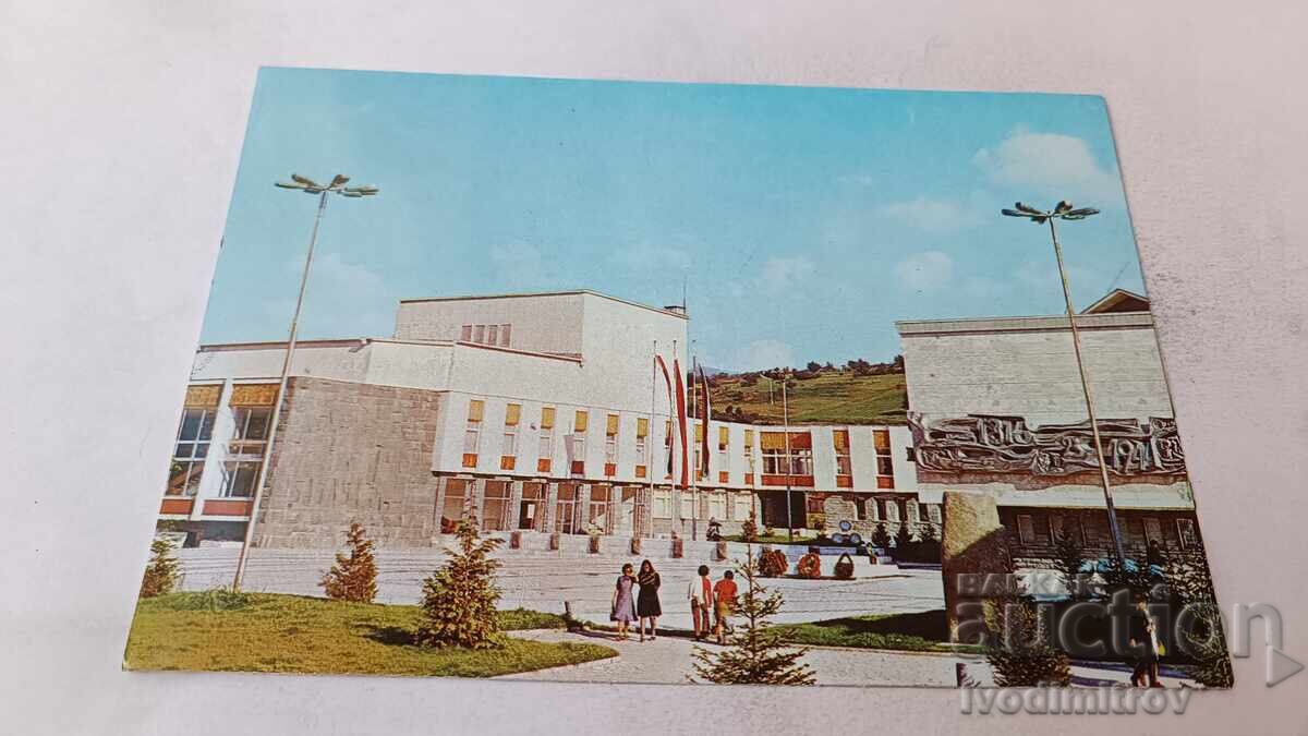 Καρτ ποστάλ Batak Cultural House 1984