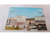 Carte poștală Casa Culturală Batak 1984