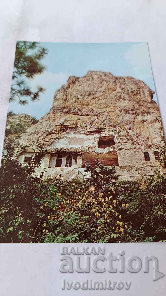 Π Κ Basarbovo Εκκλησία στο βράχο Αγ. Δημήτριος Basarovski 1985