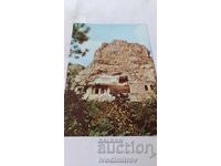 Π Κ Basarbovo Εκκλησία στο βράχο Αγ. Δημήτριος Basarovski 1985