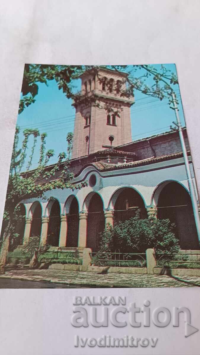 Ευχετήρια Κάρτα Παζαρτζίκ Εκκλησία Αγ. Θεοτόκου 1984