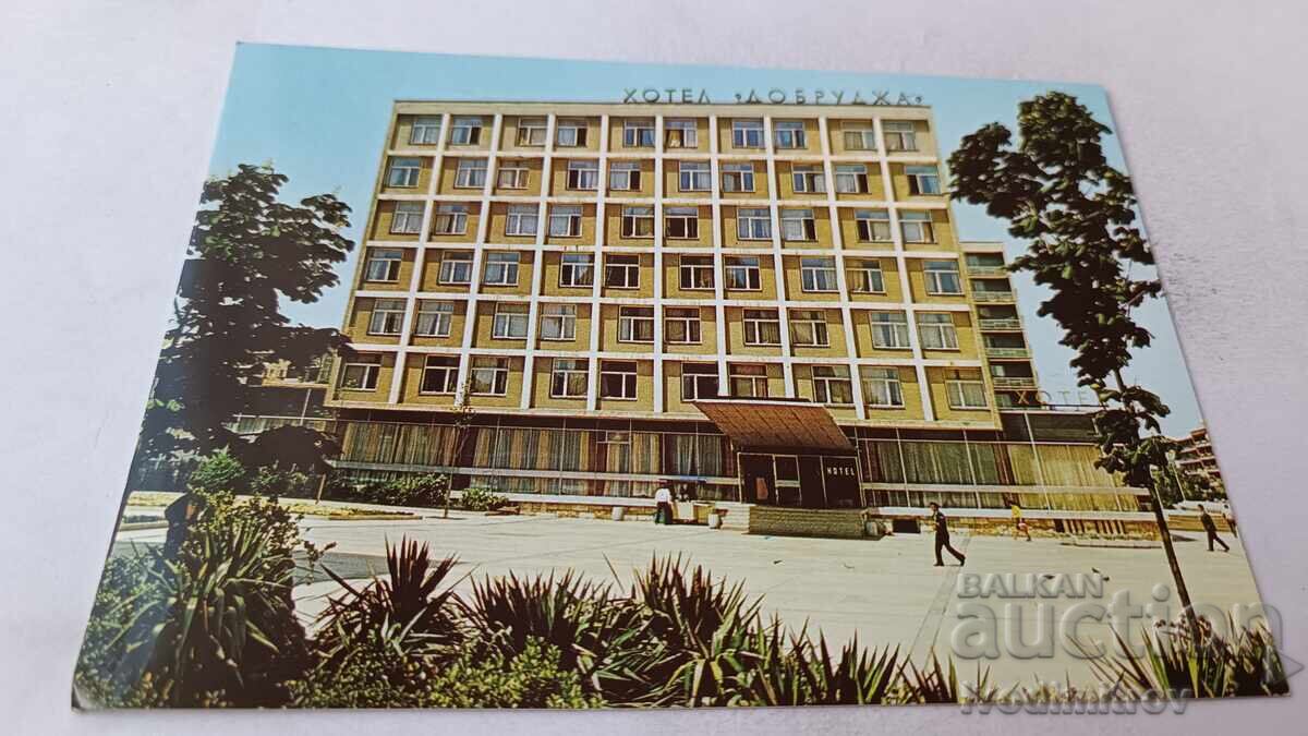 Ευχετήρια Κάρτα Τολμπούχιν Ξενοδοχείο Dobrudja 1985 Ευχετήρια Κάρτα Τολμπούχιν Ξενοδοχείο Dobrudja 1985