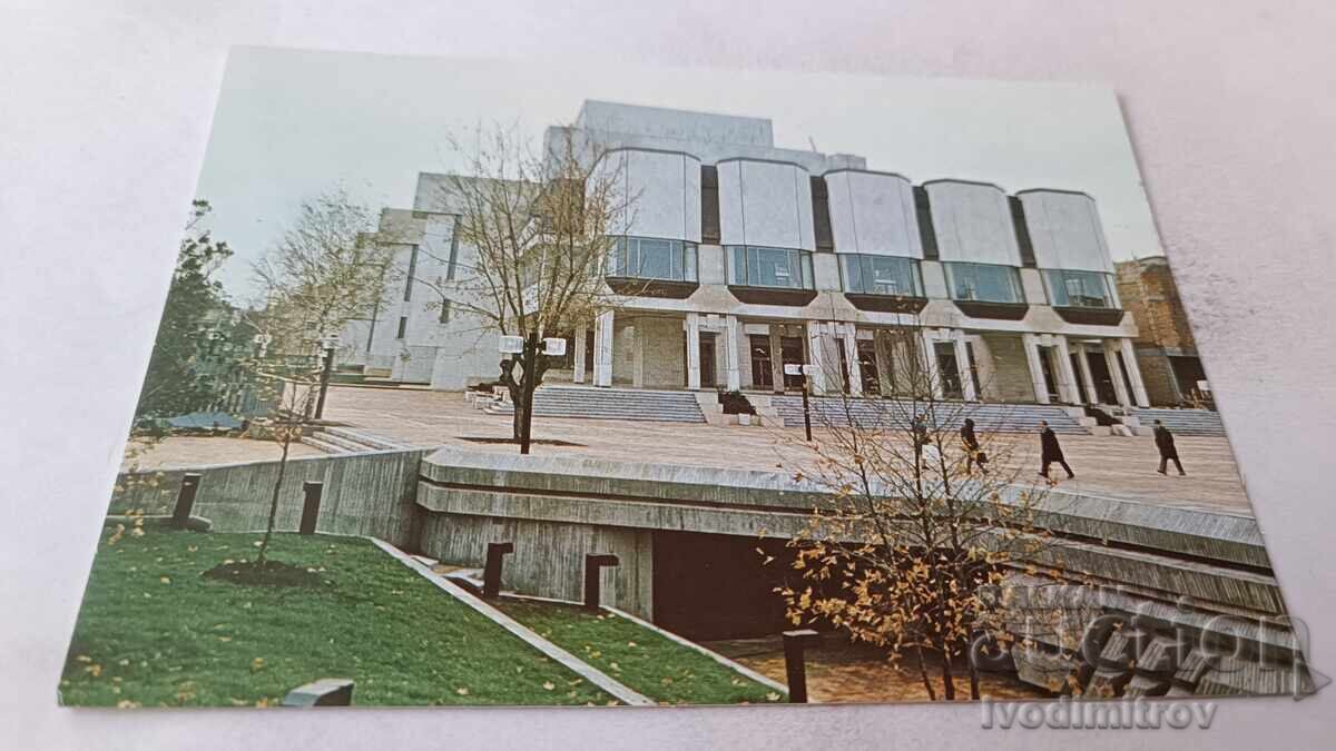 Γελαστός καρτ ποστάλ Τορμπούχιν Θέατρο Γιόρνταν Γιόβκοφ 1985 Γελαστός καρτ ποστάλ Τορμπούχιν Θέατρο Γιόρνταν Γιόβκοφ 1985