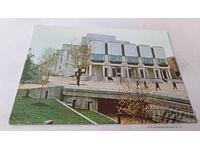 Пощенска картичка Толбухин Театърът Йордан Йовков 1985