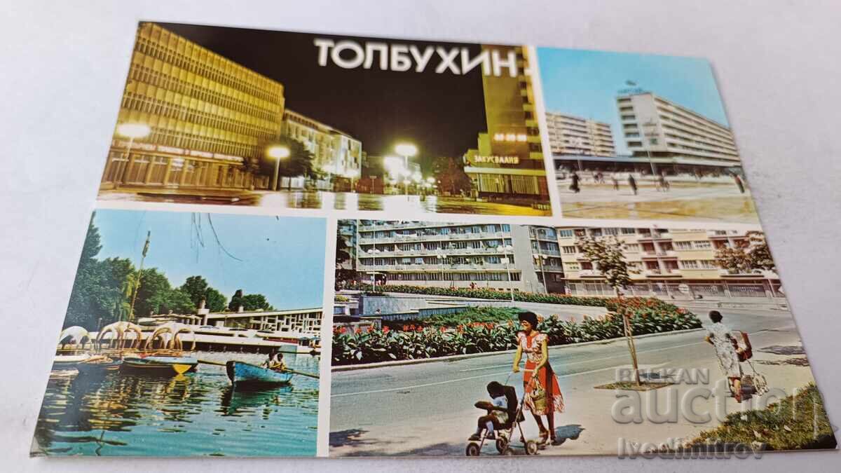 Postcard Tolbukhin Collage 1985