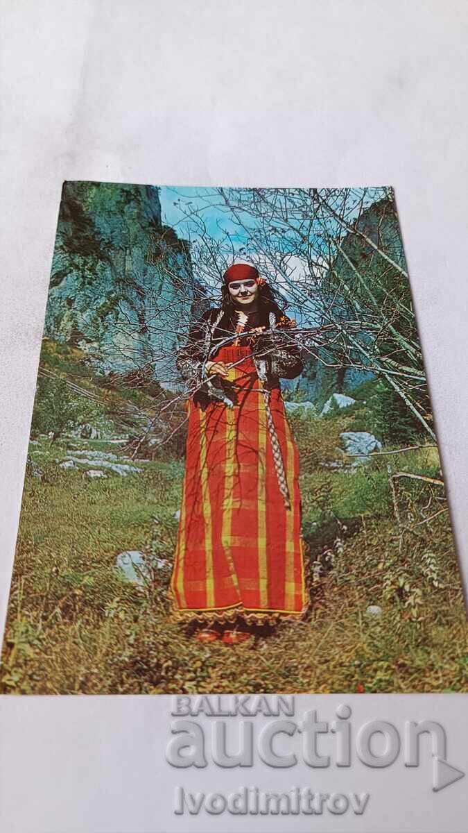 Postcard Trigrad Rhodope national costume 1984