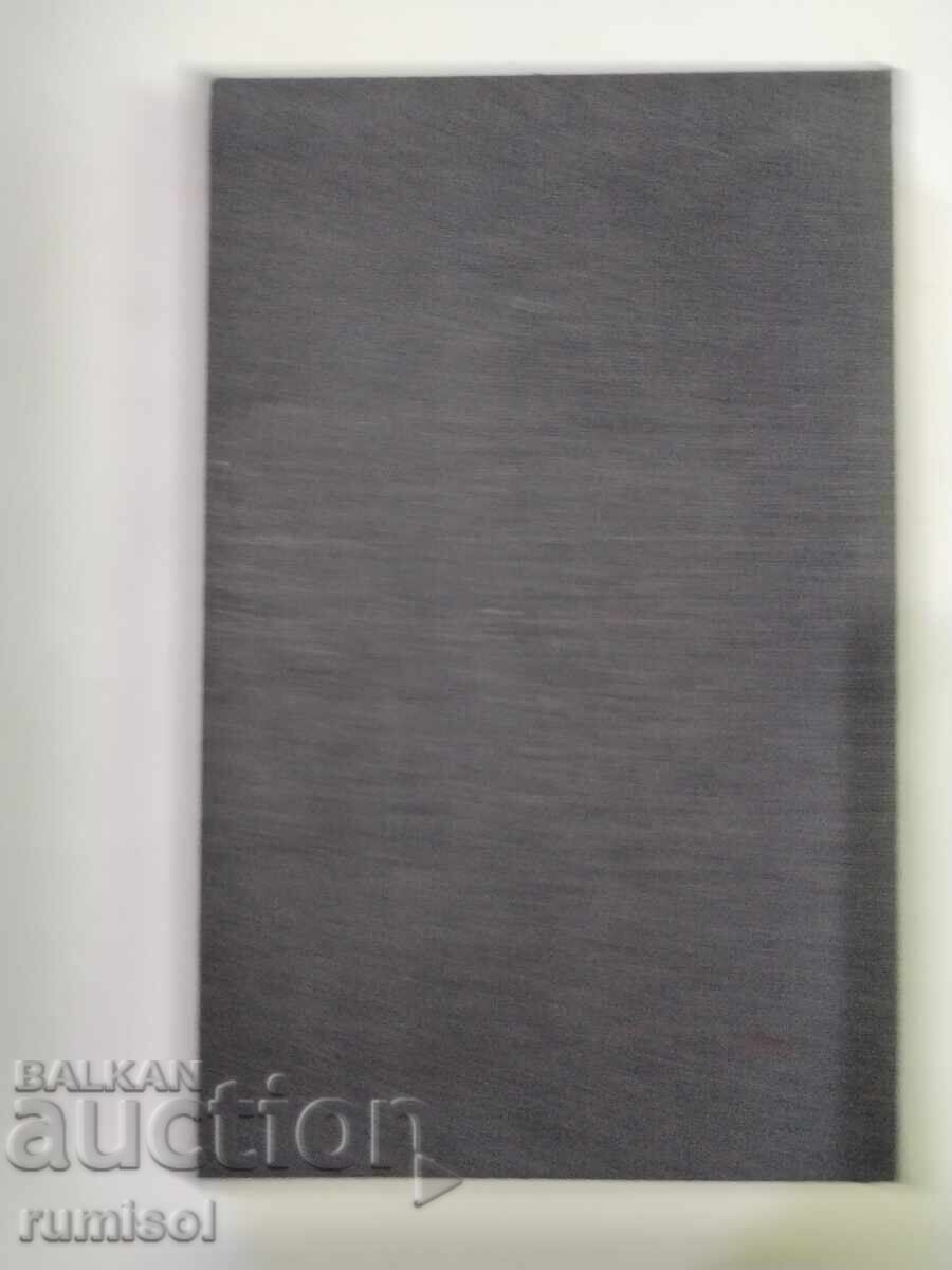 Μια ματιά στα κρυμμένα - Νικολάι Χαίτοφ - 5 Μια ματιά στα κρυμμένα - Νικολάι Χαίτοφ - 5