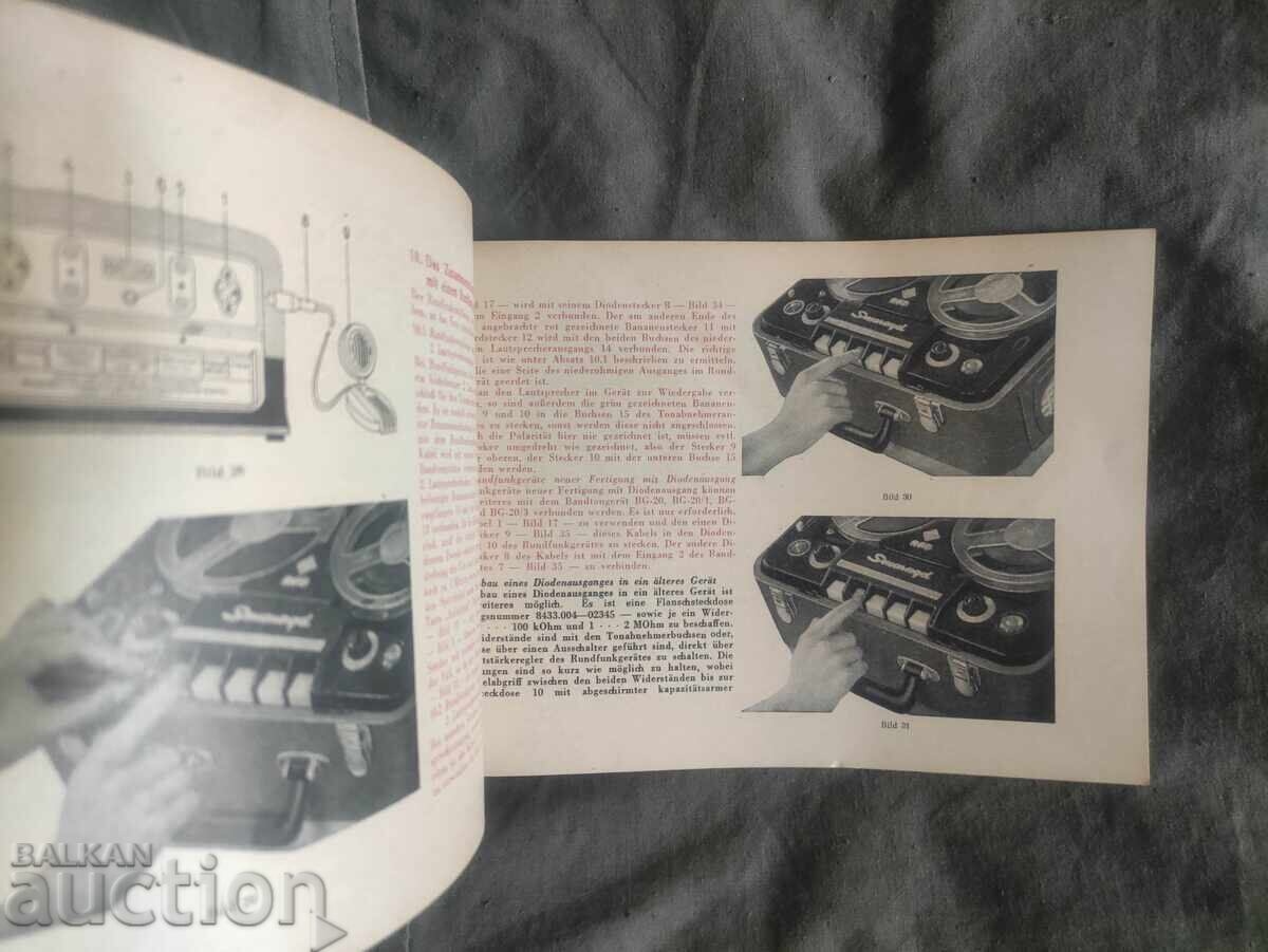 Smaragd VEB Tape Recorder Instruction Manual with price 30.00 BGN | € 15.34