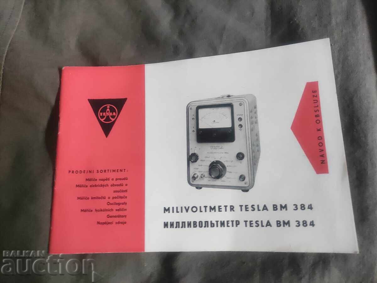 Tesla BM 384