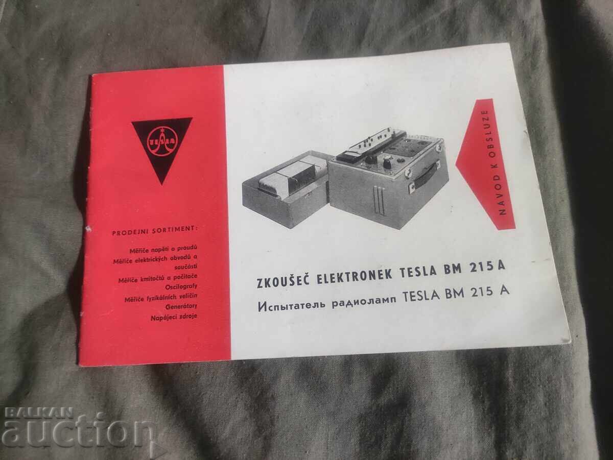 Tesla BM 215 А
