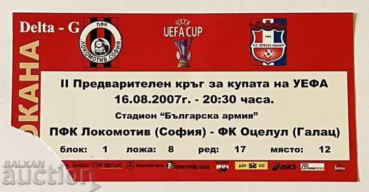 Εισιτήριο ποδοσφαίρου Lokomotiv Sofia-Otelul Romania 2007 UEFA