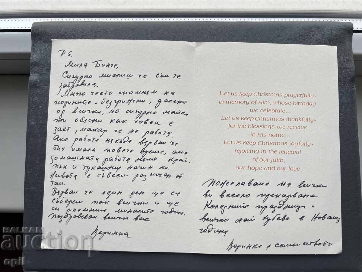 Стара Картичка Поздравителна - САЩ с цена 0.50 лв. | € 0.26 Стара Картичка Поздравителна - САЩ с цена 0.50 лв. | € 0.26