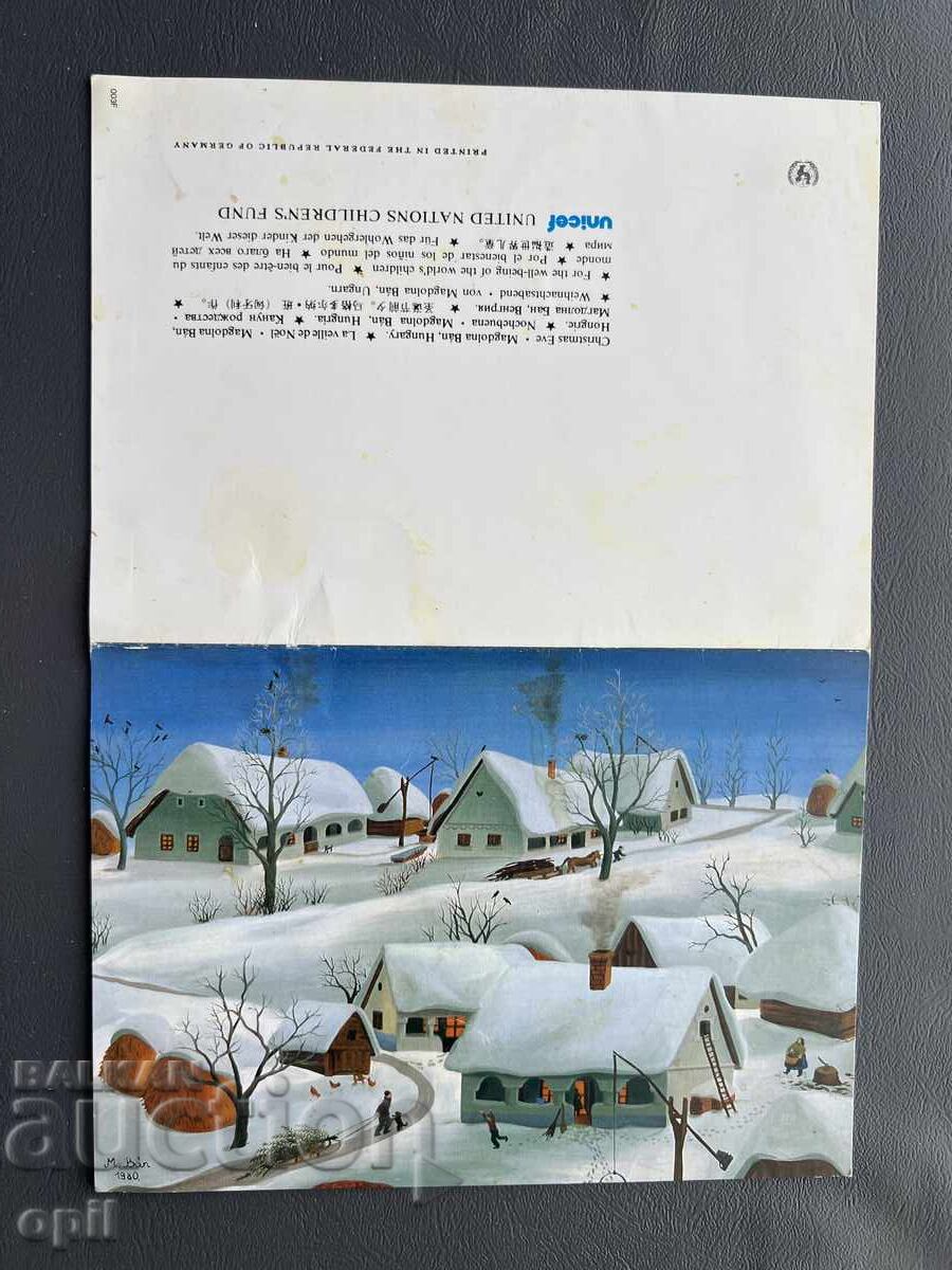 Παλιά Ευχετήρια Κάρτα - Δυτική Γερμανία 1984