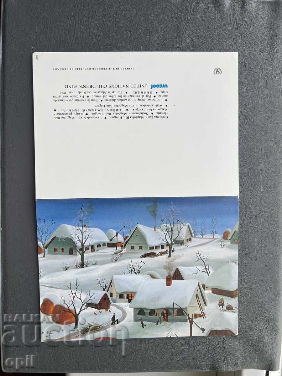 Стара Картичка  Поздравителна  - ФРГ 1985