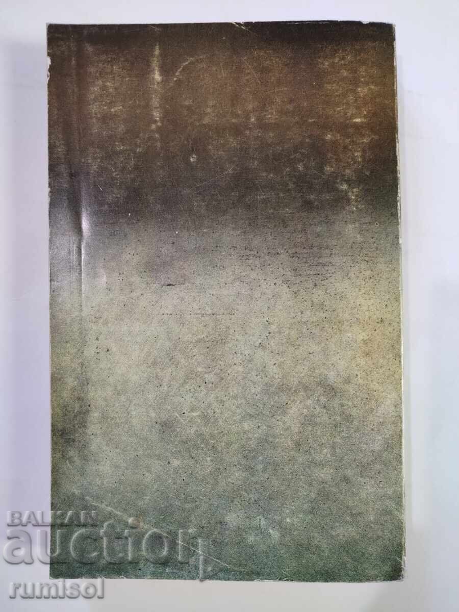 Delivery of Divination by hieroglyphs - Maria Kolesnikova