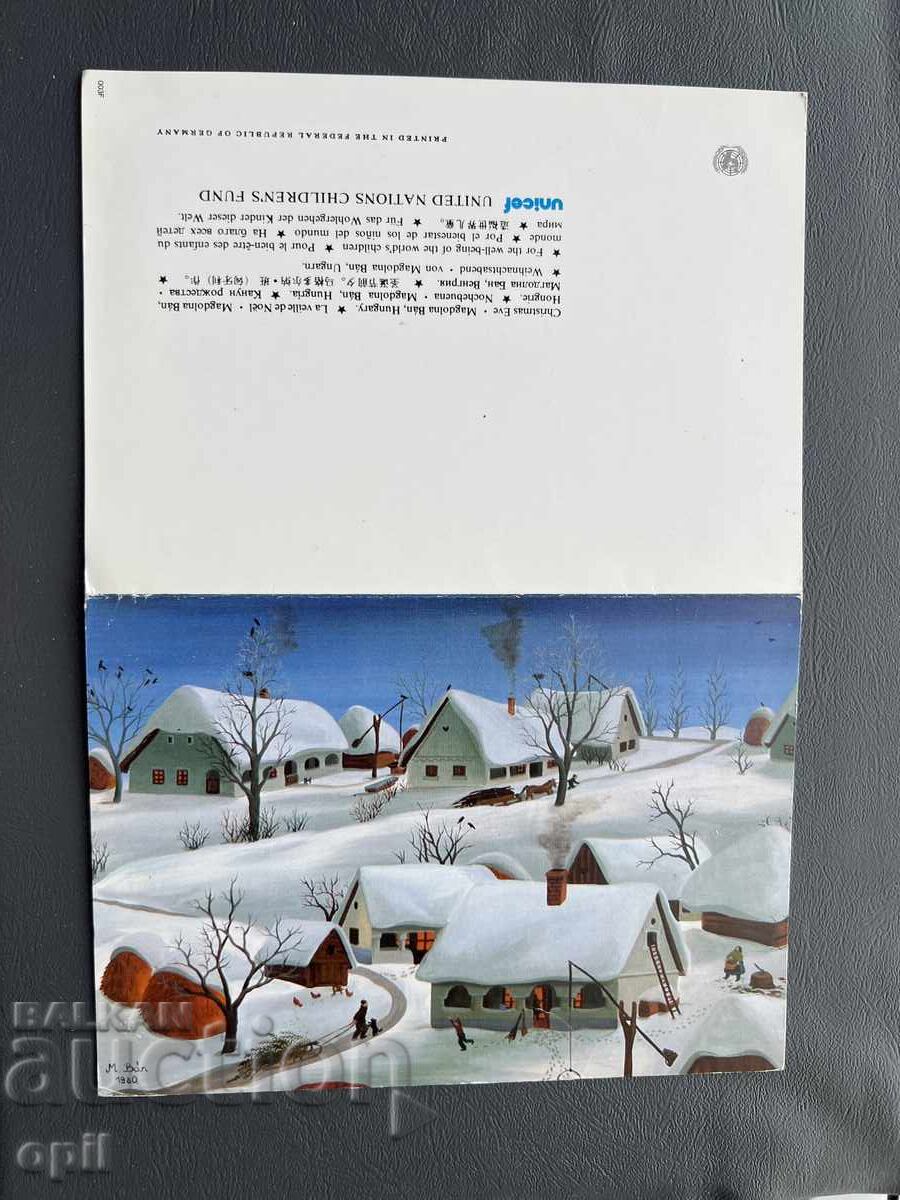 Παλιά Ευχετήρια Κάρτα - Δυτική Γερμανία 1986