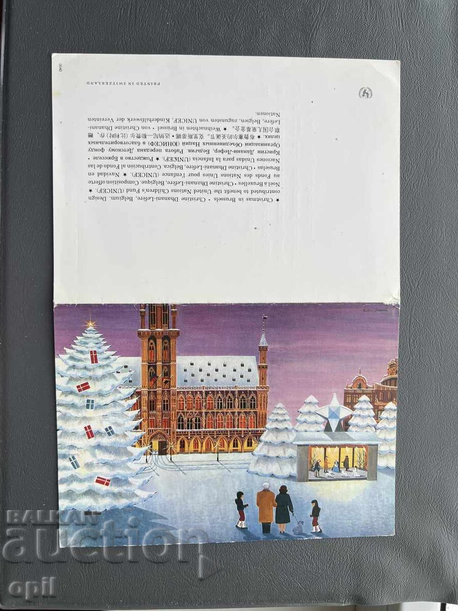 Carte Poștală Veche Felicitare - Elveția 1983 Carte Poștală Veche Felicitare - Elveția 1983