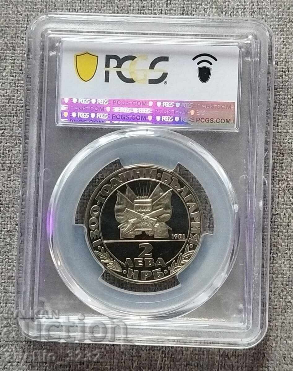 2 leva 1981 Απελευθέρωση PR 68 DCAM PCGS με τιμή 89.00 BGN | € 45.50