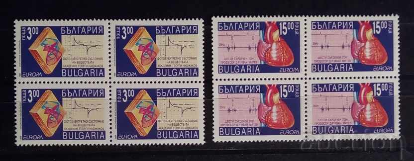 Bulgaria 1994 Square Europe CEPT Medicine MNH Bulgaria 1994 Square Europe CEPT Medicine MNH
