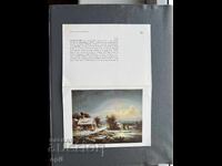 Carte Poștală Veche Felicitare - Elveția 1977