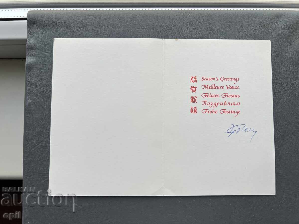 Old Postcard - Greetings from Switzerland with price 0.40 BGN | € 0.20