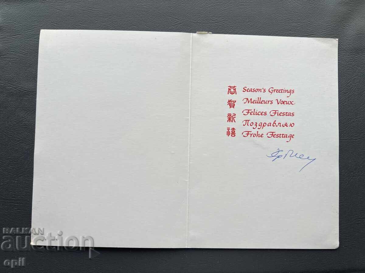 Old Postcard - Greetings from Switzerland with price 0.10 BGN | € 0.05 Old Postcard - Greetings from Switzerland with price 0.10 BGN | € 0.05