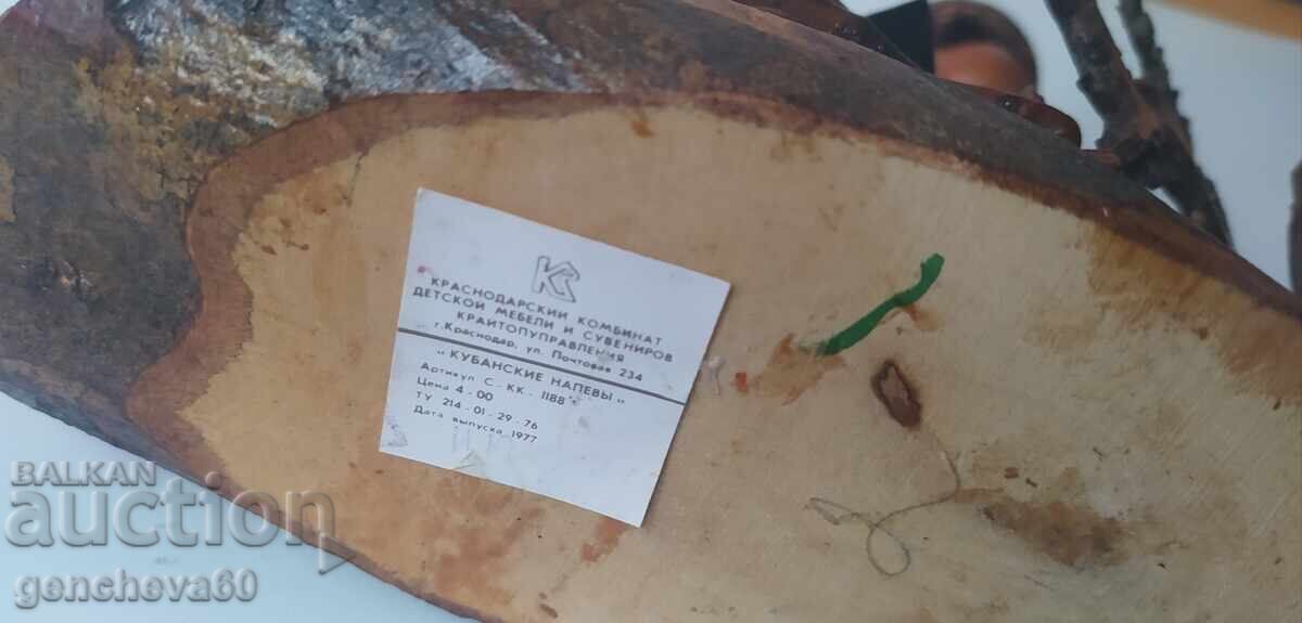 Ρωσικό ξύλινο σπάνιο σουβενίρ "Μουσικοί" - 7