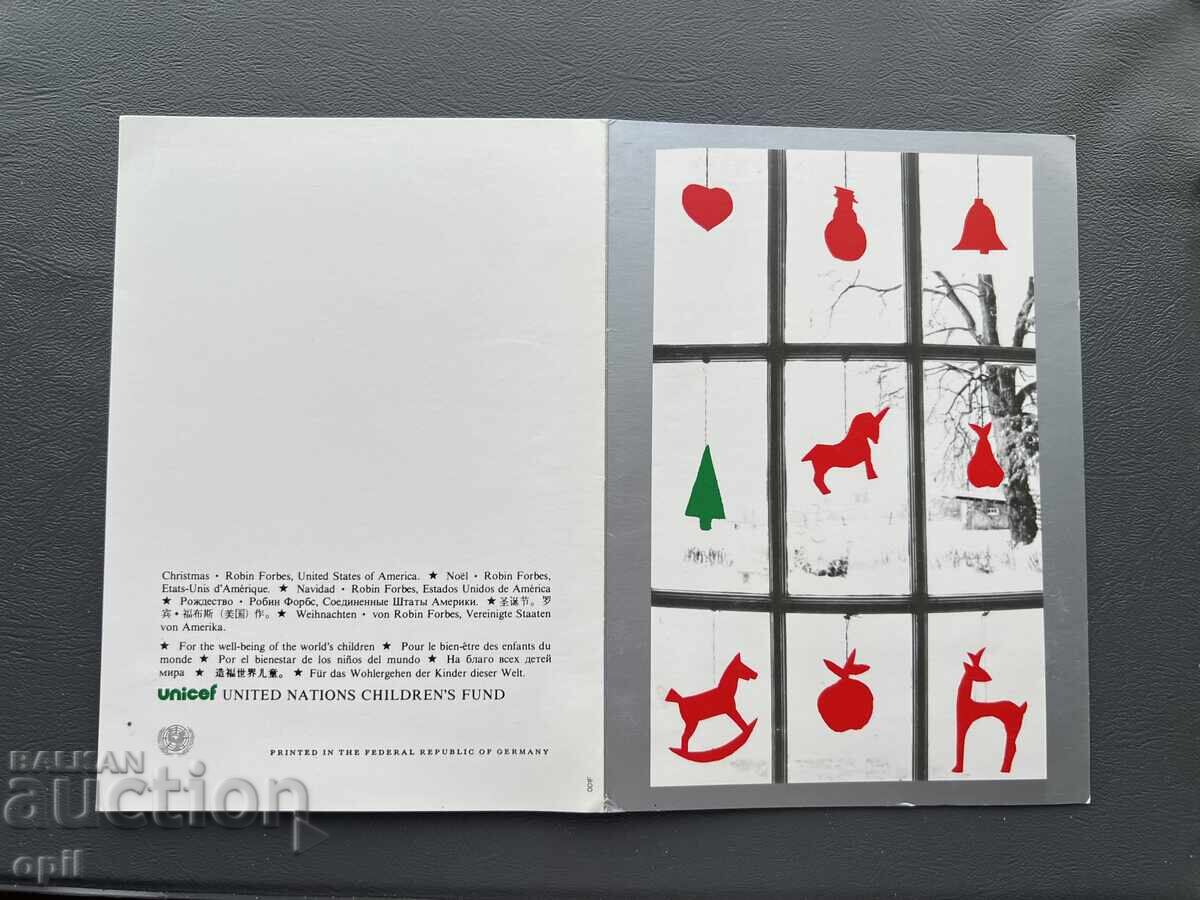 Παλιά Ευχετήρια Κάρτα - Δυτική Γερμανία 1984