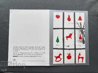 Παλιά Ευχετήρια Κάρτα - Δυτική Γερμανία 1984