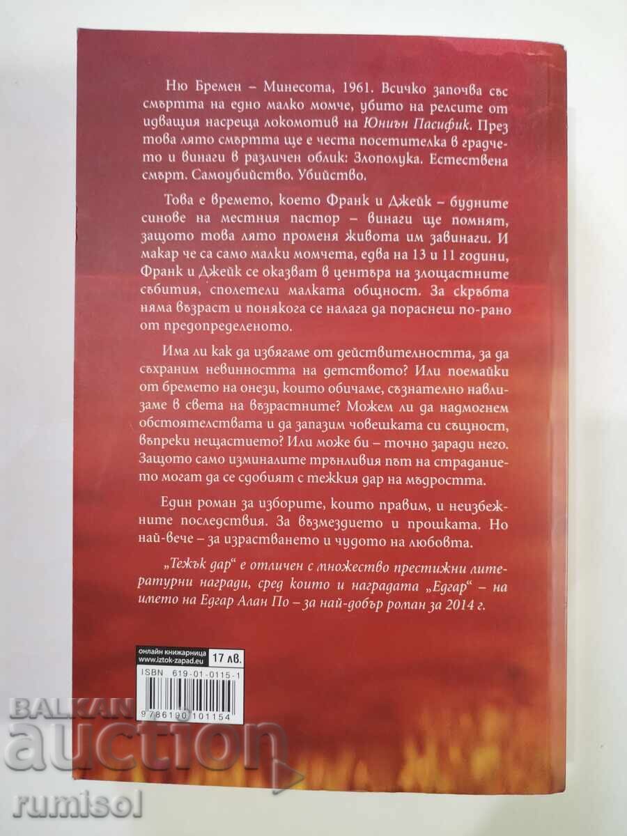 Delivery of Heavy Gift - William Kent Krueger