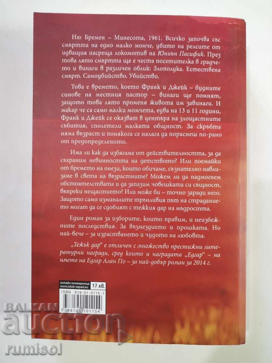 Delivery of Heavy Gift - William Kent Krueger Delivery of Heavy Gift - William Kent Krueger
