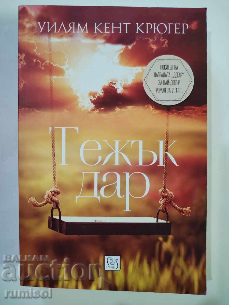 Heavy Gift - William Kent Krueger