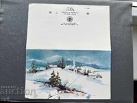 Παλιά Ευχετήρια Κάρτα - Καναδάς 1991