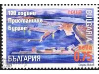 Pure brand 120 years Port of Burgas 2023 από τη Βουλγαρία
